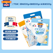 棒棒奶酪兒童奶酪棒 高鈣營養(yǎng)零食 原味500g+酸奶500g+冰淇淋500g