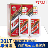 茅臺迎賓酒 尊享品鑒 2017年 醬香型白酒 送禮年貨喜宴 53度 375mL 2瓶