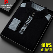 皮爾卡丹100%純羊絨衫男半高領(lǐng)毛衣中老年秋冬加厚羊絨針織打底衫 半高領(lǐng)-黑色 175/XL 【建議135-155斤】
