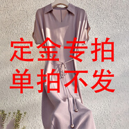 LS·ST 重磅鬼縐 6A級(jí)桑蠶絲連衣裙 溫柔氣質(zhì)職場(chǎng)通勤真絲連衣裙 定制推薦【單拍不發(fā)】