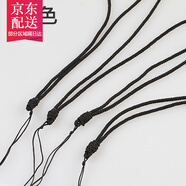 彩荷 手工編織紐扣繩 項(xiàng)鏈繩手把件繩 吊墜掛繩 佛珠飾品頸繩七夕禮物 黑色