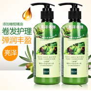 仙維娜橄欖動(dòng)感盈亮彈力素女士護卷發(fā)保濕防毛躁蓬松燙發(fā)潤澤護理精華液 橄欖動(dòng)感盈亮彈力素【2瓶】