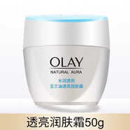 玉蘭油（OLAY）Olay玉蘭油面霜緊致護膚品套裝保濕素顏霜 白里透紅 水養防曬霜 OLAY透亮潤膚霜 50g