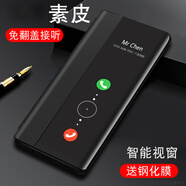 豆圖iPhone13手機(jī)殼翻蓋皮套 手機(jī)套智能休眠視窗素皮 蘋果13【靜夜黑】