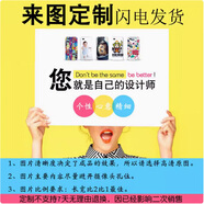卜居適用ZTE中興遠航60手機殼小鮮60保護套全包彩繪硅膠磨砂保護殼防刮摔軟殼簡(jiǎn)約來(lái)圖定制 來(lái)圖定制