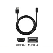 艾簡(jiǎn)適配飛科博銳剃須刀充電器線PS196PS197 188充電線博銳PS198 195理發(fā)器配件 充電器 B款：type-c充電線