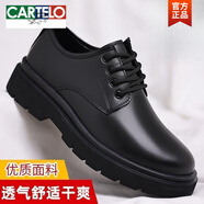 卡帝樂鱷魚（CARTELO）男鞋2025春秋季加絨黑色休閑棉皮鞋男士商務(wù)正裝大頭潮鞋真皮皮鞋 黑色 41