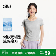 森馬（Semir）短袖t恤女短款修身圓領(lǐng)內(nèi)搭25夏涼感收腰V領(lǐng)上衣辣妹109325100006