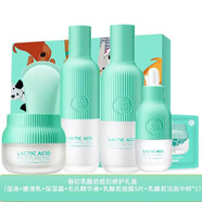 春紀（HARUKI）春紀水乳套裝補水保濕干皮化妝品護膚品女  水+乳+霜+精華+面膜5片+潔面中