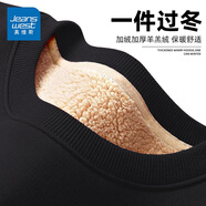 真維斯衛(wèi)衣男冬季加絨加厚保暖羊羔絨外套男士圓領上衣服簡約百搭情侶裝 【500G羊羔絨】黑色 加厚 L (175) (收藏加購優(yōu)先發(fā))