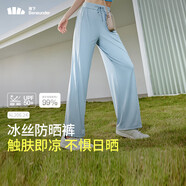 蕉下（beneunder）闊腿褲休閑褲子女士冰絲垂墜感寬松防曬運(yùn)動(dòng)長褲透氣春夏款A(yù)L206