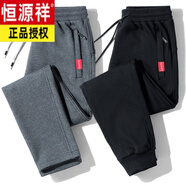 恒源祥純棉休閑褲男春秋冬季加厚運動(dòng)長(cháng)褲寬松小腳褲加肥加大碼長(cháng)褲子 春款款：黑色束腳+深灰直筒 2XL 120-140斤