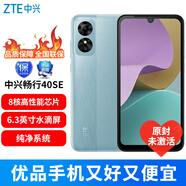 ZTE 暢行系列（原封未激活）長(cháng)續航 吳京代言手機 全網(wǎng)通 中興暢行40SE 閃光藍4+64GB