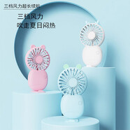 羅姿 迷你小風(fēng)扇戶外隨身便攜風(fēng)扇 手持usb可充電池電風(fēng)扇 自帶支架辦公室桌面臺(tái)式電風(fēng)扇 【貓咪粉】自帶支架小風(fēng)扇+三擋可調(diào)節(jié)