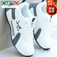 卡帝樂鱷魚（CARTELO）品牌男鞋春秋季皮面防水運(yùn)動鞋男2025新款防滑旅游鞋子男士休閑鞋 A006白灰【冬季加絨】 42