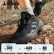 adidas TRACEFINDER舒適戶外運(yùn)動(dòng)越野跑鞋男子阿迪達(dá)斯官方TERREX 黑色/灰色 44.5