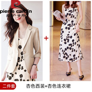 皮爾卡丹品牌西裝內搭吊帶連衣裙兩件I套女仿雪紡印花背心裙七分袖小西服 杏色上衣+杏色連衣裙 S