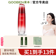 果本精研玫瑰果光感美白禮盒（水+乳+精華+面霜）美白保濕套裝護膚品 精粹水100ml