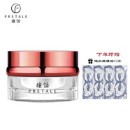 瞳話（Pretale）眼霜眼部走珠精華保濕提拉緊致淡化黑眼圈細(xì)紋 彈力金萃緊致眼霜(眼袋型)