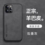 英凱倫 蘋(píng)果13手機殼iphone13promax跑車(chē)皮質(zhì)個(gè)性13pro簡(jiǎn)約輕奢防摔保護套男女款 純黑色 蘋(píng)果13