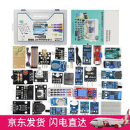 CreateBlock  arduino uno r3 物聯(lián)網(wǎng)套件 開發(fā)板學(xué)習(xí)實驗入門圖形化編程IOT A套餐：arduino學(xué)習(xí)基礎(chǔ)套餐 含意大利UNO板