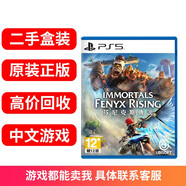 【二手99新】索尼(SONY) PS5原裝游戲光盤 光碟 游戲軟件 游戲大作 不支持PS4 渡神紀(jì) 芬尼克斯傳說 中文 標(biāo)準(zhǔn)盒