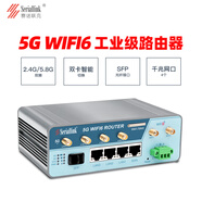 賽諾聯(lián)克賽諾聯(lián)克 工業(yè)級5G路由器 5G無線CPE  插卡5G路由器 5G轉(zhuǎn)WIFI6網(wǎng)口 可選帶POE輸出 SLK-R680-5G SLK-R680-V1.1-POE（高通5G模塊）