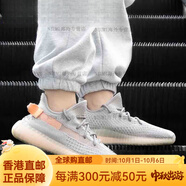 阿迪達斯 （adidas）Yeezy 350 V2 灰橙 鏤空 歐洲限定 椰子 EG7492 EG7492 36