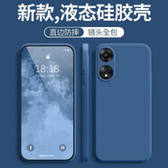 墨佰 適用oppoa58/a58x手機(jī)殼oppoa59硅膠軟殼簡(jiǎn)約純色新款直邊鏡頭全包防摔創(chuàng)意保護(hù)套 寶藍(lán)色 oppoa58