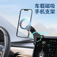 SMONDOR汽車車載手機(jī)支架適用小米su7系列顯示屏手機(jī)支架問界系列磁吸架 伸縮旋轉(zhuǎn)款【顯示屏手機(jī)支架】