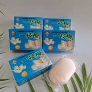 一枝梅香皂安慶香皂玉蘭香皂100g潔面皂身體皂洗衣經(jīng)典國貨 20塊