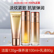 丸美（MARUBI）彈力蛋白凝時(shí)緊致抗皺水乳霜套裝提拉保濕補水提亮女士護膚化妝品 潔面120g+保養液100ml+乳液80g