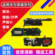 BaiWon 適用華為手機外放喇叭揚聲器外音擴音器響鈴 華為Mate30Pro揚聲器喇叭5G版