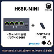 Hinlink H68K RK3568 ARM嵌入式學(xué)習(xí)開發(fā)板 2.5G多網(wǎng)口 開源硬件 金封芯片H68K-MINI無(wú)配件4+32GB內(nèi)存 標(biāo)準(zhǔn)