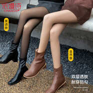 依嫚詩【2條裝】加絨加厚無縫假透肉一體打底褲女冬光腿神器保暖褲靴褲防勾絲顯瘦透膚連腳褲襪 純膚色+黑透膚（連襪330克） 均碼80-140斤可穿