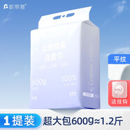 妮麗雅洗臉巾懸掛式純棉抽取式一次性洗面巾加厚加大美容院擦臉巾 常規(guī)款 200抽 600g-平紋【懸掛式】