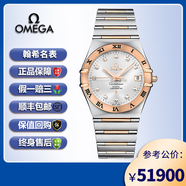 【二手99新】歐米茄星座男表自動(dòng)機(jī)械透底密底18K金精鋼表帶日歷顯示瑞士奢品天文臺(tái)認(rèn)證 111.20.36.20.52.001星座鉆刻