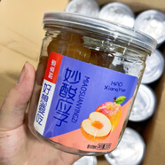 米兜兜米呱罐裝蜜餞組合話(huà)梅半李加應子楊梅干情人梅金桔陳皮烏梅零食 200g妙酸應子*1罐