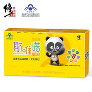 修正牌斯唯諾口服液（10ml/支*12支）促進(jìn)消化改善胃腸道功能益生元 買2送1（36支裝）