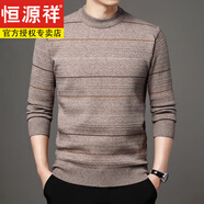 恒源祥羊毛衫男針織衫男加厚冬套頭圓領(lǐng)毛衣男寬松打底內(nèi)搭羊毛衫 7517駝色 2XL 180建議160-170斤