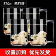 樂(lè )美雅鋼化玻璃杯家用帶把耐高溫大容量喝水杯泡茶杯辦公室綠茶杯