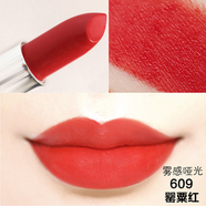 MAYBELLINE美寶蓮絕色持久唇膏黑魔方口紅啞光紅絲絨滋潤保濕緞光 609