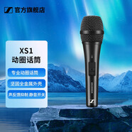 森海塞爾（Sennheiser）專(zhuān)業(yè)動(dòng)圈麥克風(fēng)有線(xiàn)話(huà)筒 電容家用唱歌舞臺演講會(huì )議演出直播網(wǎng)紅話(huà)筒 XS1 【心型人聲話(huà)筒】