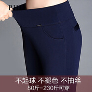PHJ 加絨打底褲女外穿秋冬新款修身顯瘦小腳褲高腰保暖百搭休閑長(cháng)褲 藍色-加絨款 2XL（128-140斤）
