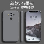 品托（Pintop）適用華為mate10手機(jī)殼mate9pro液態(tài)硅膠mate10pro保護(hù)套軟殼 Mate10Pro【石墨灰】 魔方液態(tài)硅膠殼(+鋼化膜)