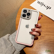 鋒浦透氣蘋果15邊框iphone14手機殼全包防摔13promax網(wǎng)紅創(chuàng)意硅膠12網(wǎng)紅男女情侶款夏天 【白+粉】拼色邊框丨彰顯個性丨夏季散熱 iPhone14 Pro