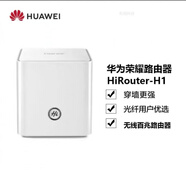 榮耀（HONOR）二手HUAWEI華為榮耀WS851 Pro路由器5G全千兆校園wifi穿墻王 【雙頻百兆】華為H1收藏送網(wǎng)線