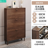 雅宅家居鞋柜門口薄實木翻斗家用門外現(xiàn)代簡約入戶大容量收納陽臺儲物柜 【升級加固-實木圓角】胡桃木色 60-18-122 組裝
