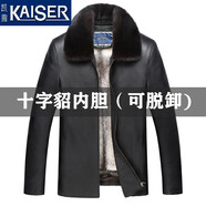 凱撒（KAISER）貂皮大衣十字貂水貂內膽中長(cháng)款皮草商務(wù)休閑鹿皮真皮皮衣冬季外套 黑色（十字貂內膽可脫卸） 175/XL(適合體重125-145斤)