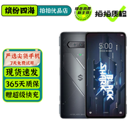 【未激活未使用】黑鯊5RS /黑鯊5Pro 144Hz高刷電競(jìng)屏 VC液態(tài)散熱 黑鯊二手游戲手機(jī) 黑鯊5RS 天穹黑 8G+256G（未激活未使用） 99新